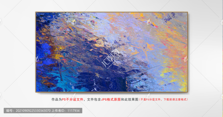 紋理抽象畫
