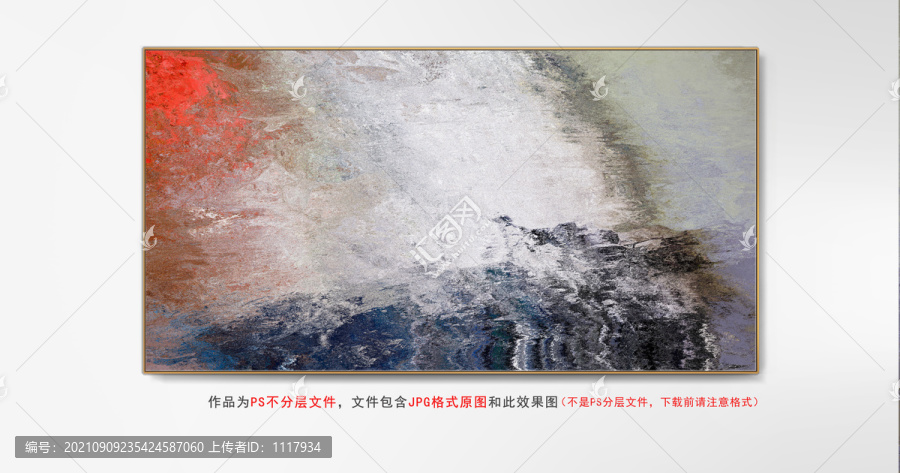 抽象裝飾畫(huà)