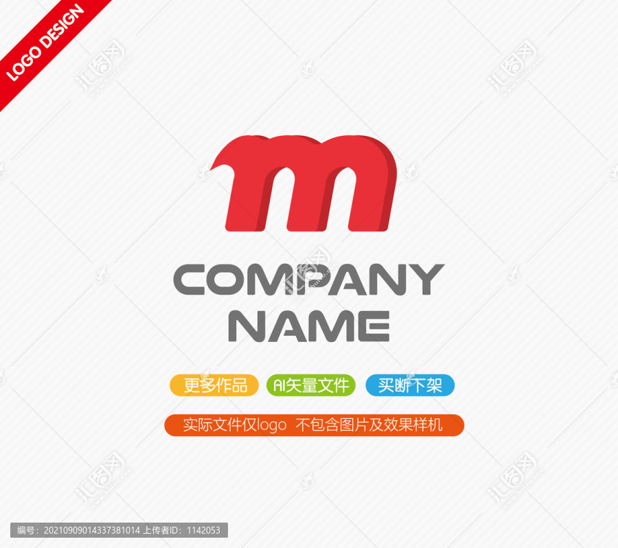 M字母標志