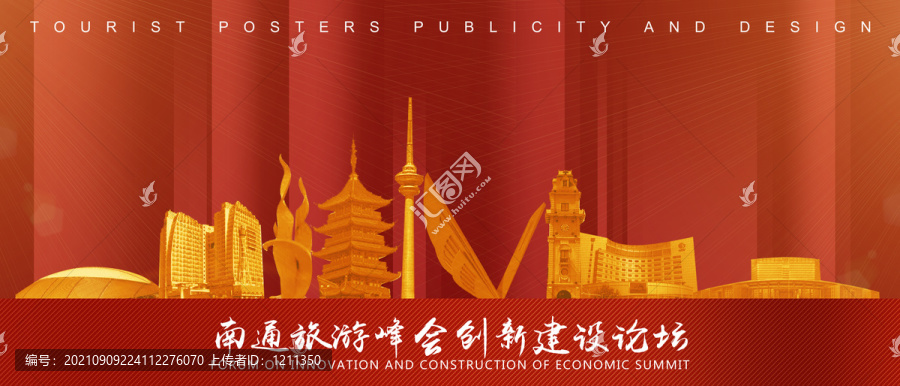南通