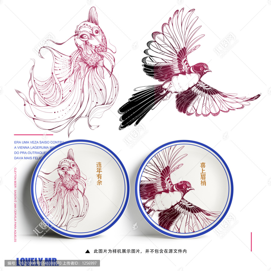 國風(fēng)裝飾性元素錦鯉喜鵲金魚