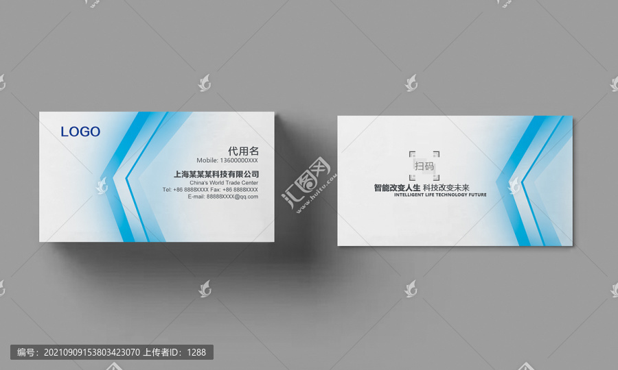 名片設(shè)計(jì)