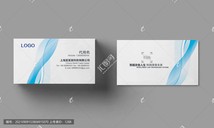 名片