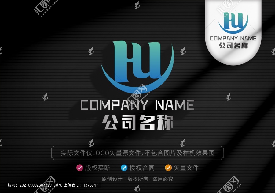 字母HULOGO