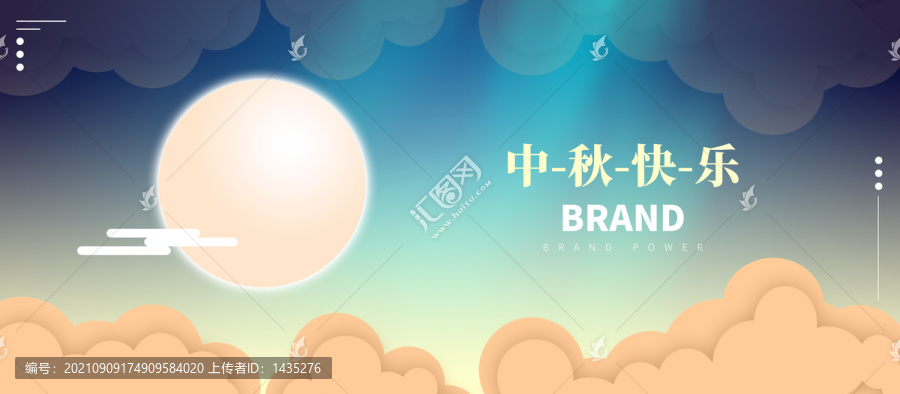 中秋背景海報展板