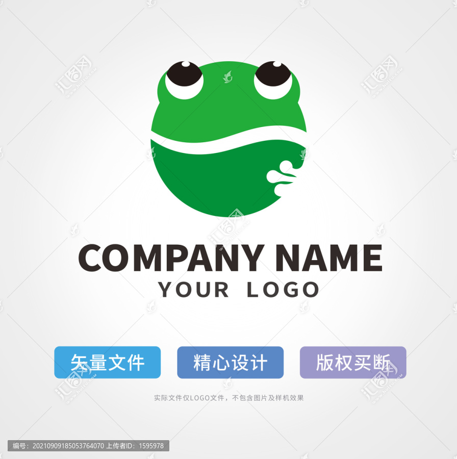 青蛙logo