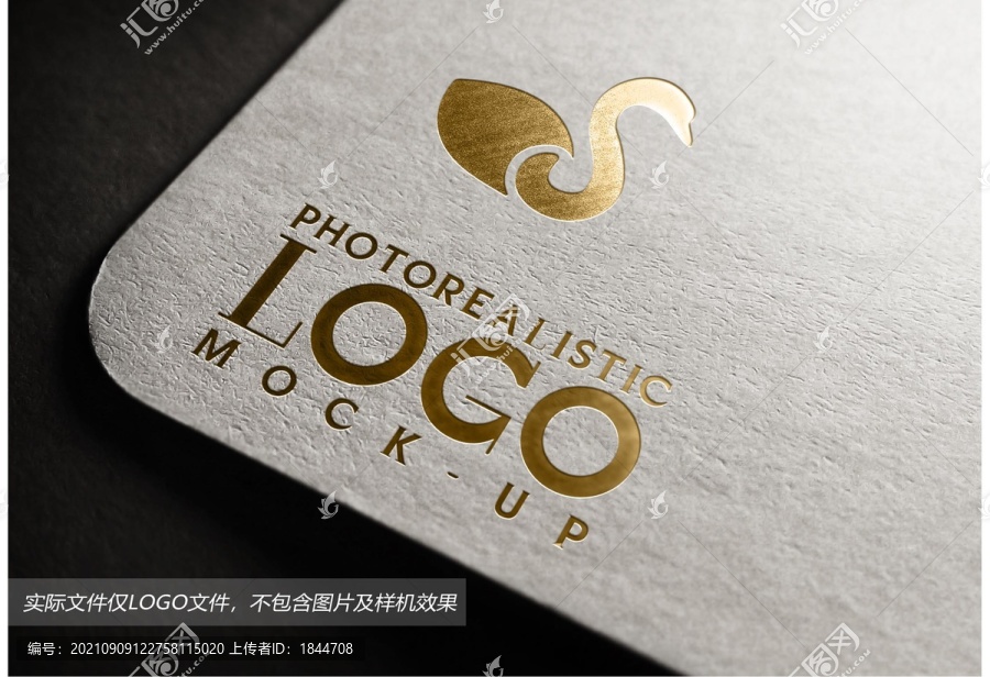 天鵝LOGO