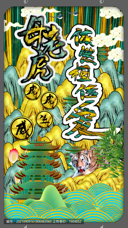 手機(jī)殼