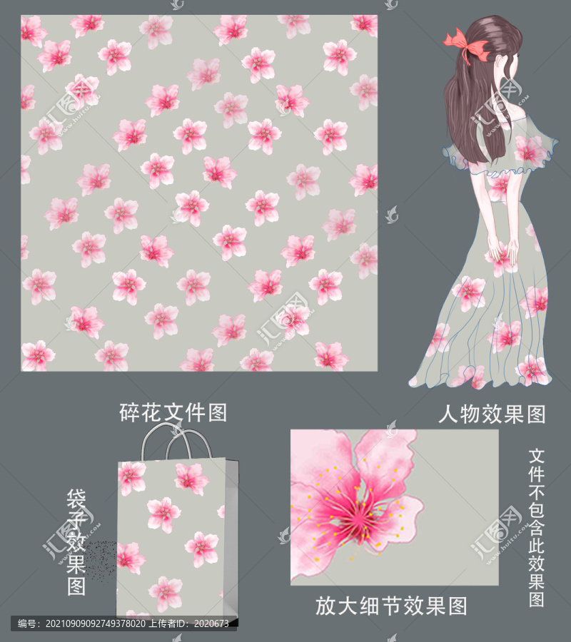 小碎花