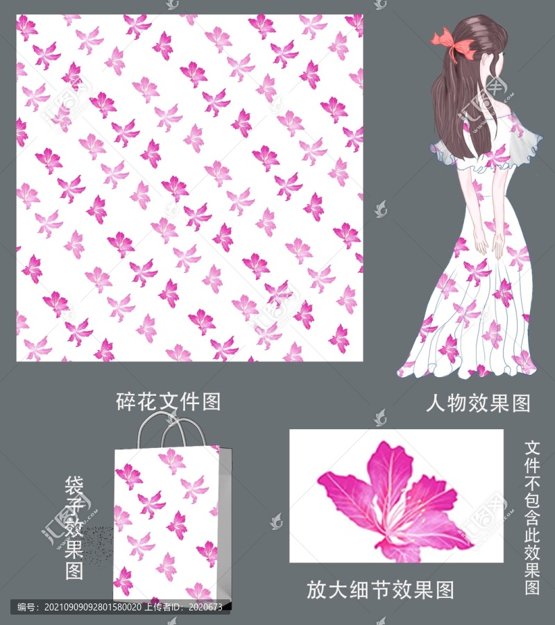 小碎花