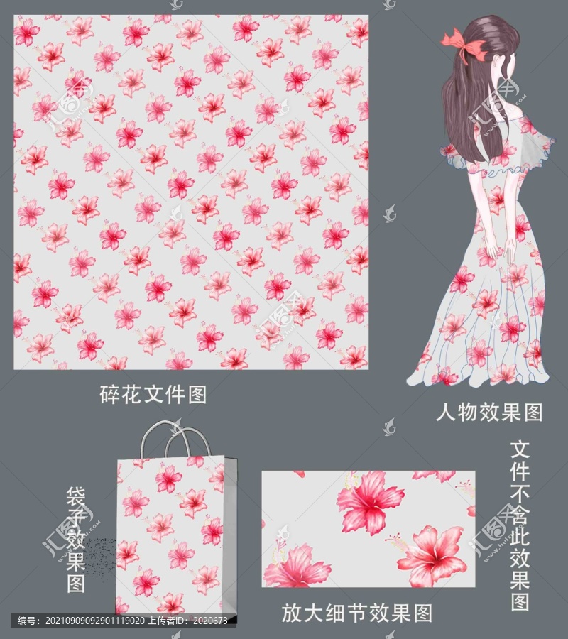 小碎花