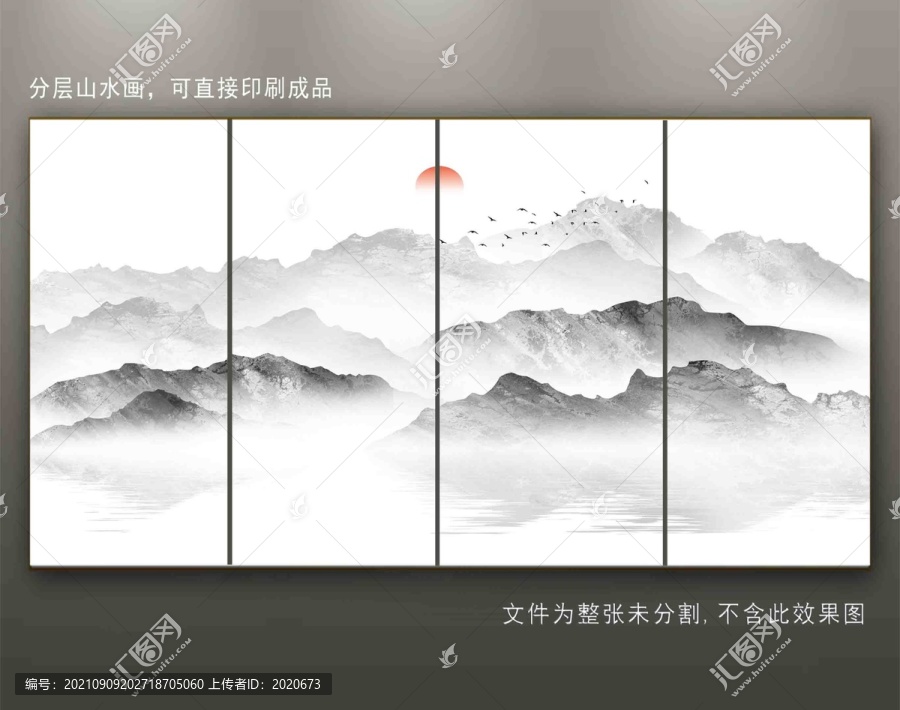 山水畫