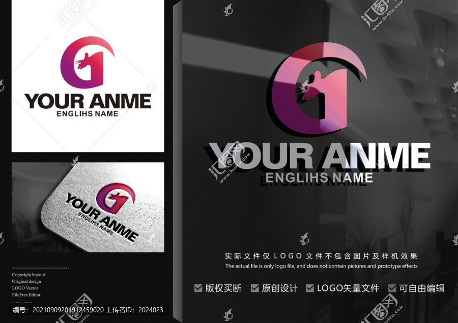 G恐龍LOGO