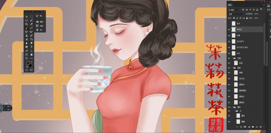 旗袍美女品茶