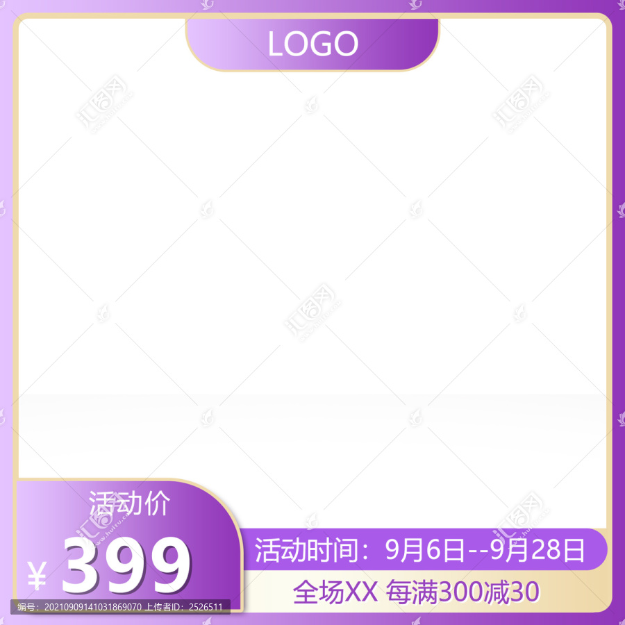 主圖