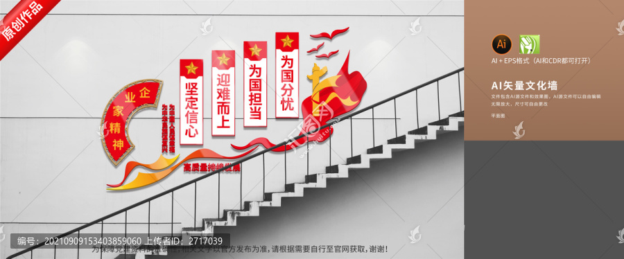 新時(shí)代企業(yè)家精神