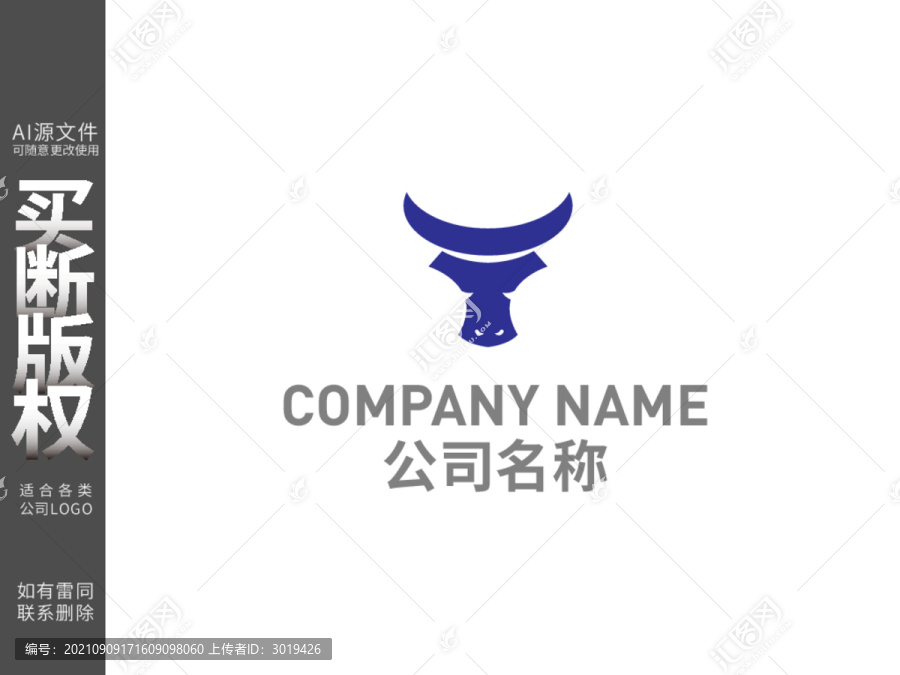 牛LOGO