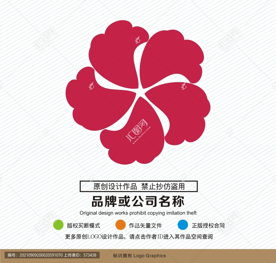 美容商標(biāo)
