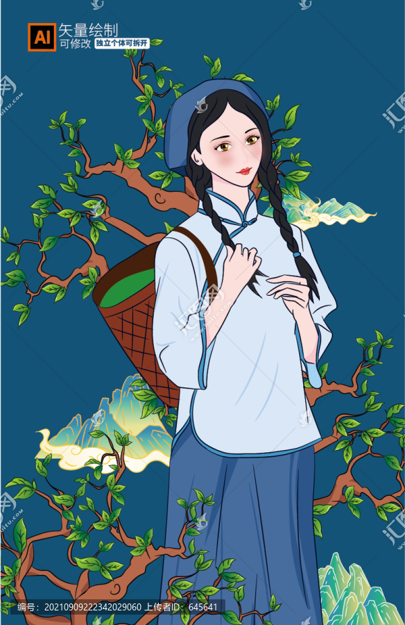 采茶女