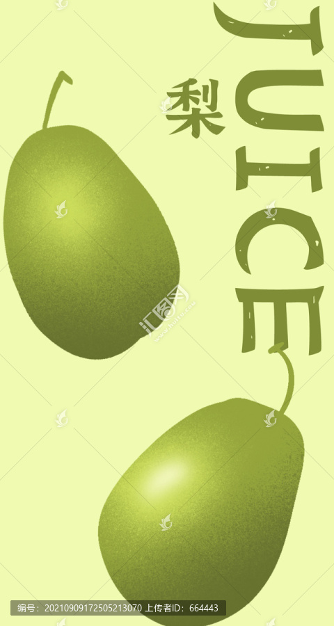 梨