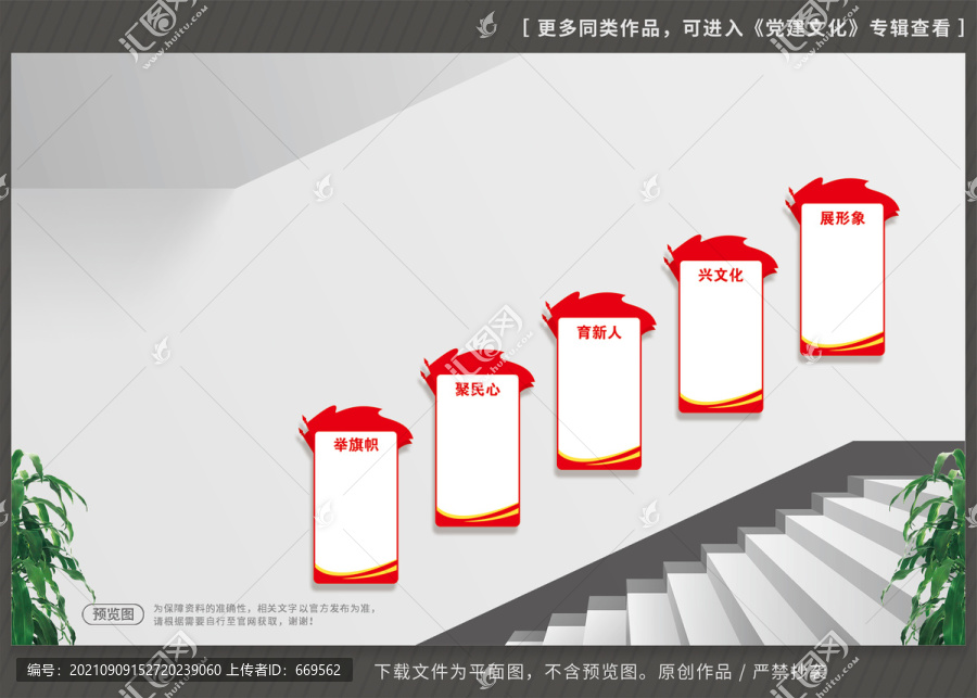 新形勢(shì)下宣傳思想工作的使命任務(wù)