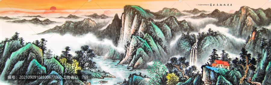 旭日東升