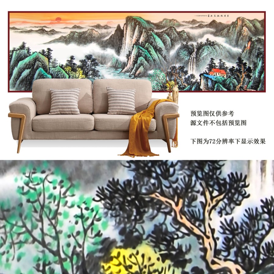旭日東升