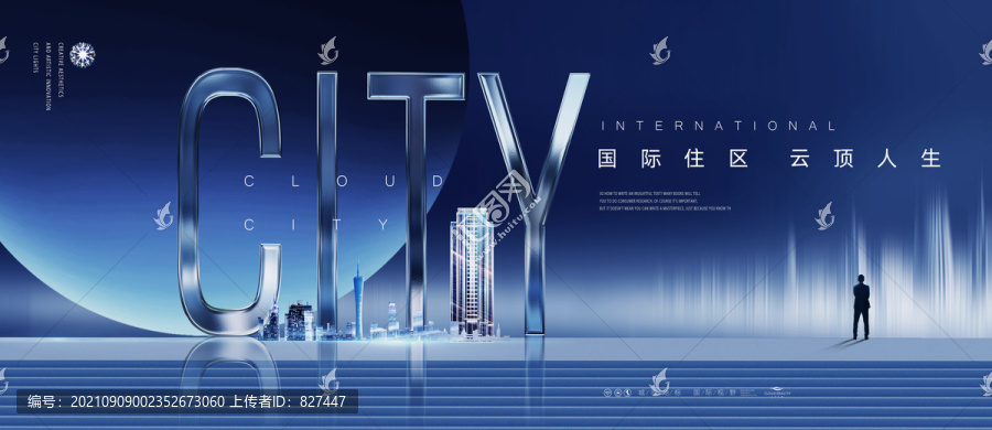 城市地產(chǎn)廣告