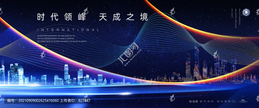 商業(yè)地產(chǎn)