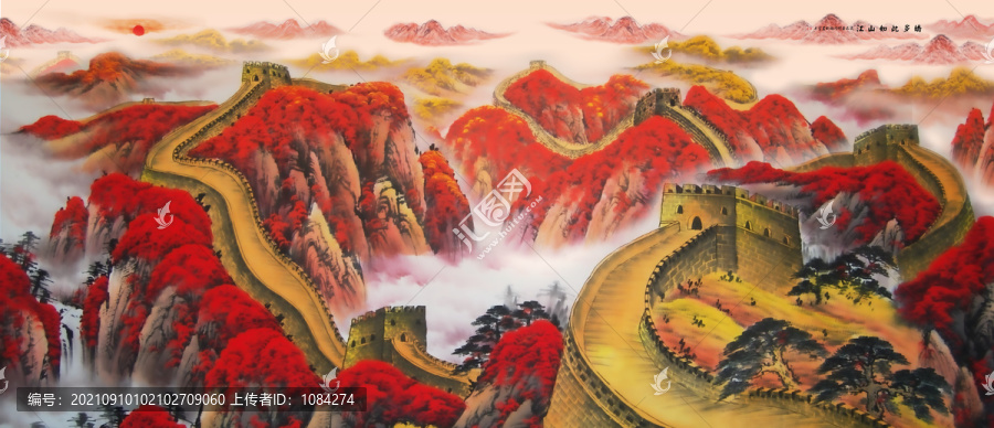 國畫長城