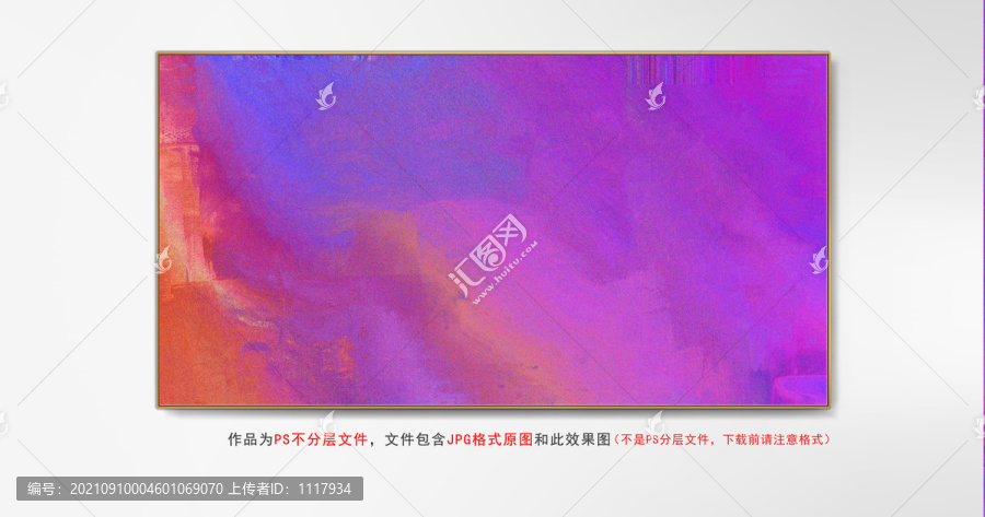 數(shù)碼裝飾畫
