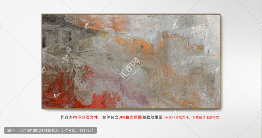 書房掛畫抽象畫