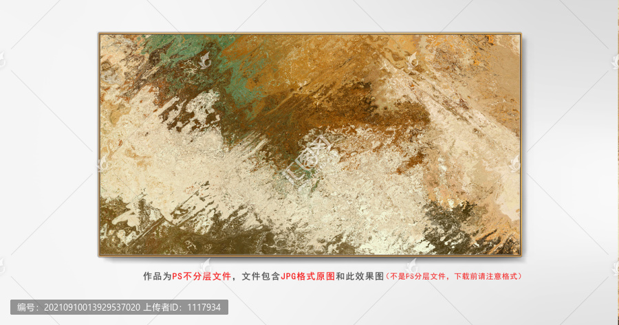 輕奢油畫(huà)