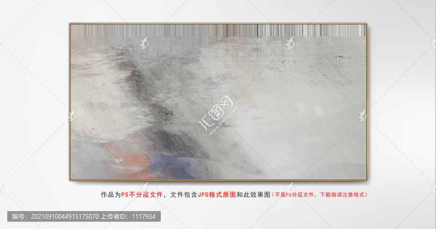 數(shù)碼抽象畫