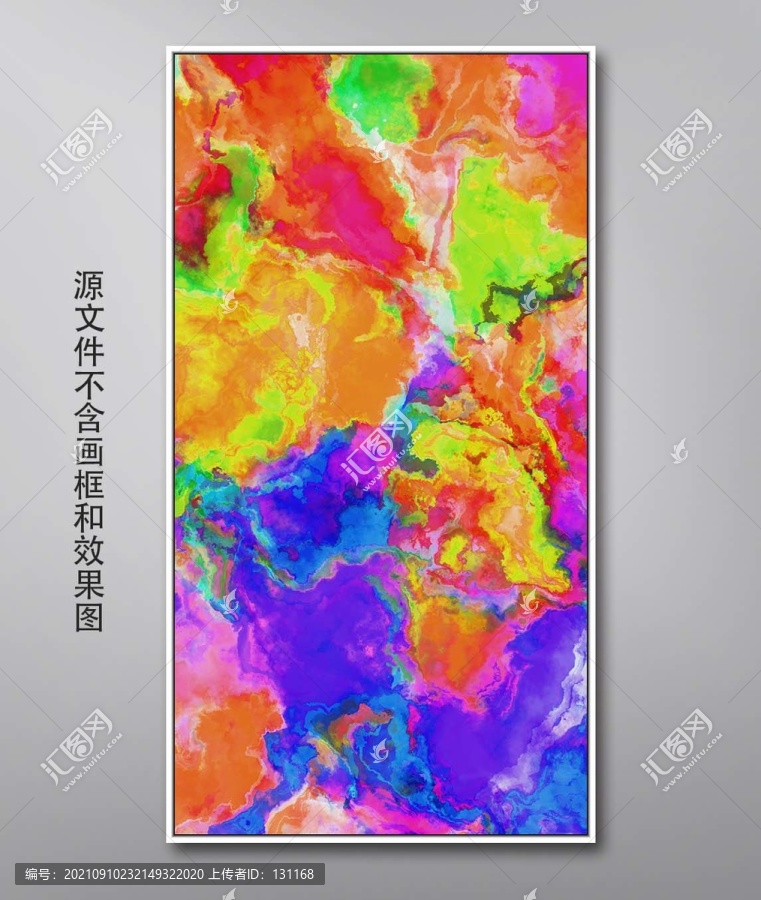 油畫