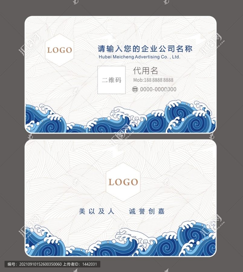 名片