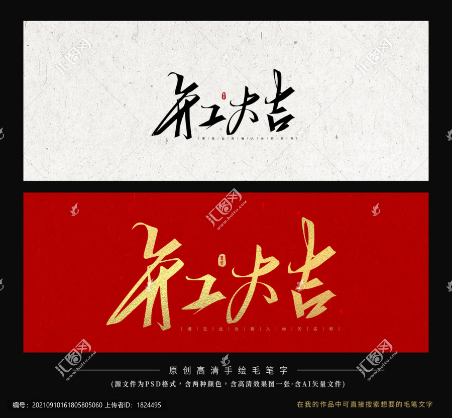 開工大吉