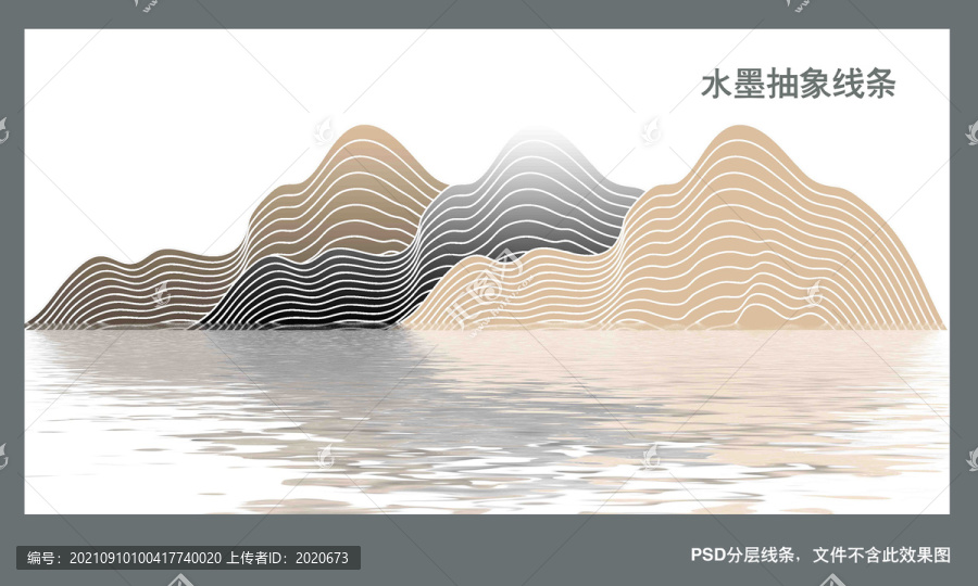 線條山
