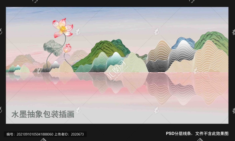 茶葉包裝插畫