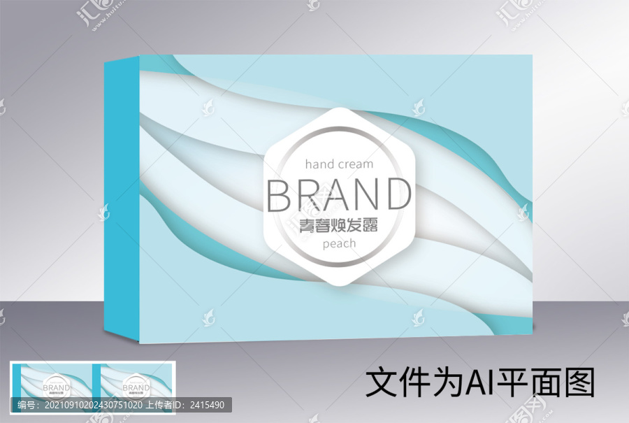 高檔包裝盒設計