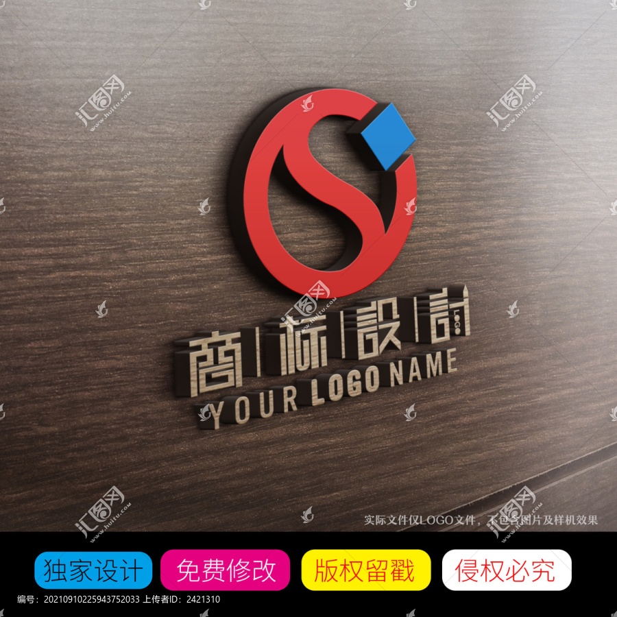 SO字母太极风水LOGO设计