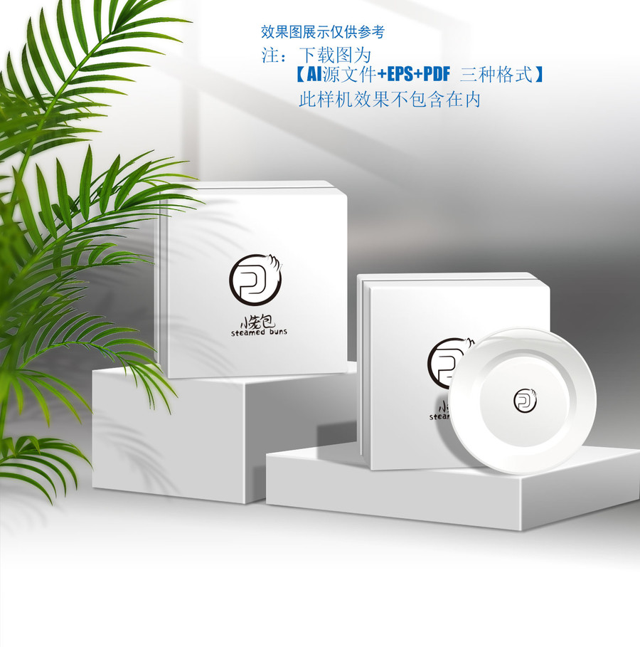 包子標(biāo)志