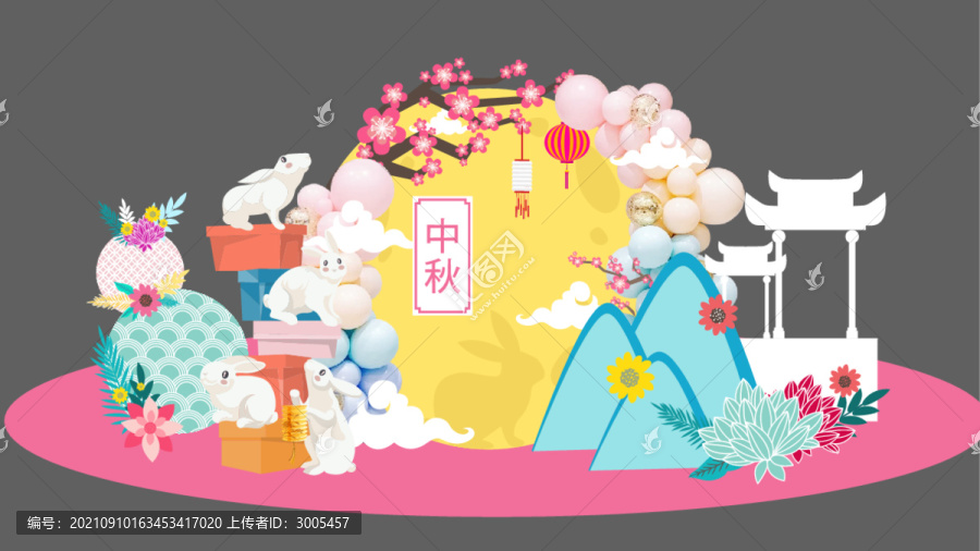 中秋節(jié)布置