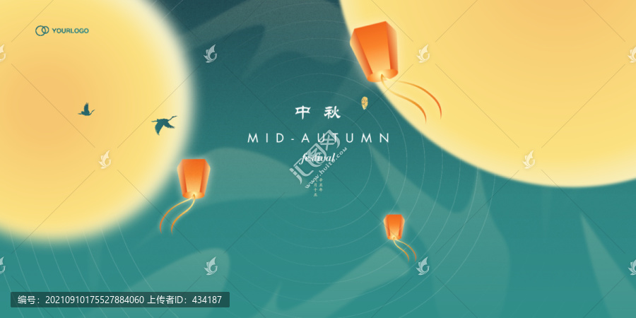 中秋節(jié)主視覺