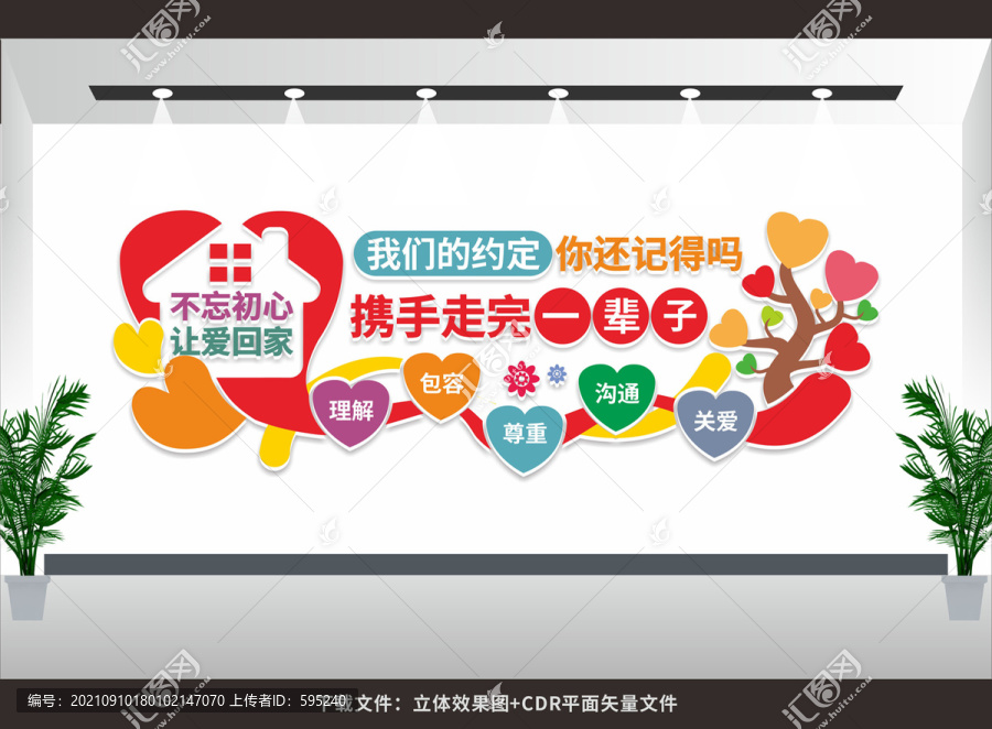 幸?；橐黾彝ンA站