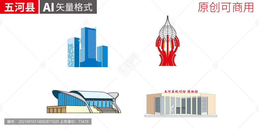 蚌埠五河县矢量地标建筑风光景观
