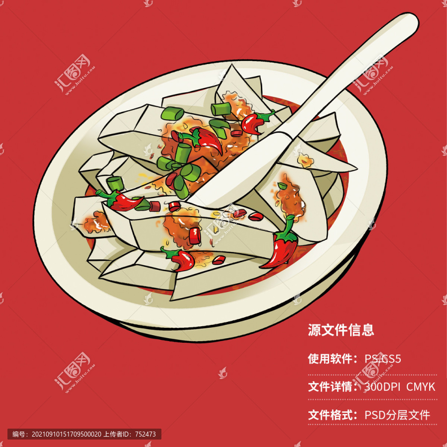 柳林碗團(tuán)涼皮甜水面蕎麥產(chǎn)品手繪