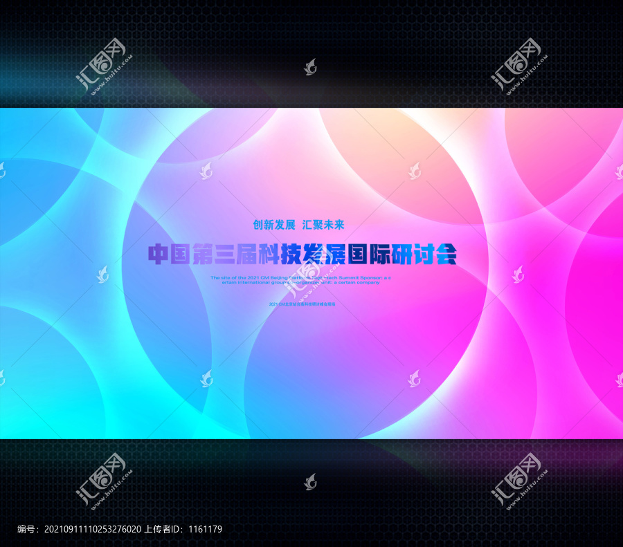 科技背景主視覺