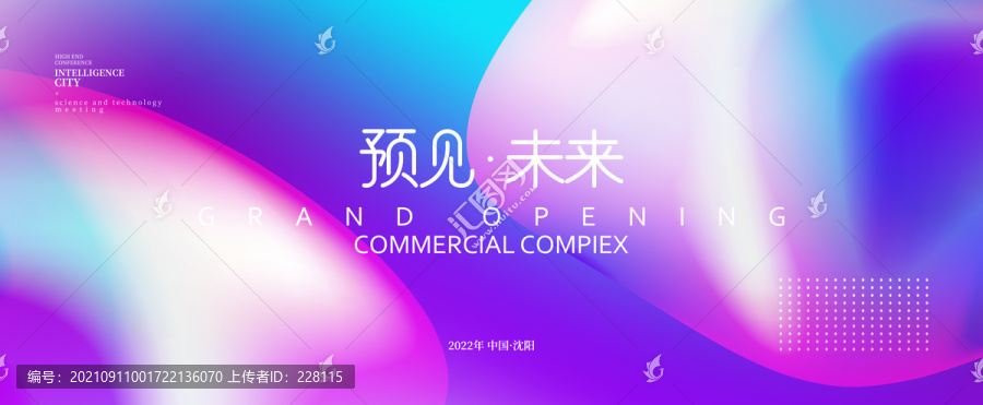 活動(dòng)主視覺(jué)