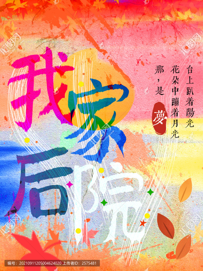 文化藝術(shù)